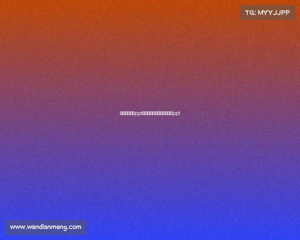 电子竞技项目ppt模板—电子竞技比赛策划案ppt